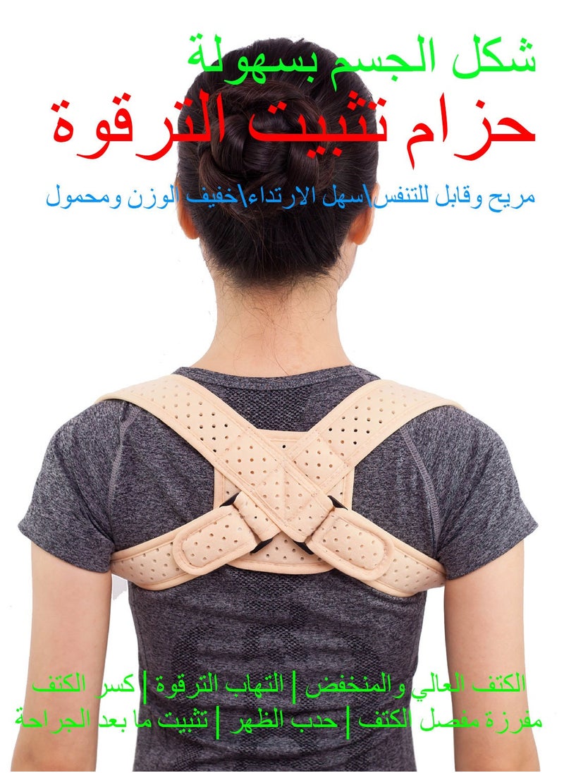 Syarme Clavicle Support Brace, Posture Corrector, Back Brace Belt and Shoulder Support Strap, for Women and Men, Shoulder Straightener, Kyphosis Relief, Sling for Injuries and Fractures M  - Image 2