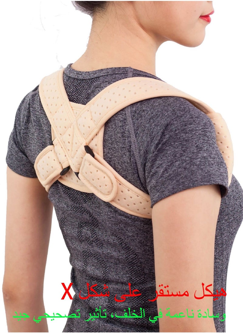 Syarme Clavicle Support Brace, Posture Corrector, Back Brace Belt and Shoulder Support Strap, for Women and Men, Shoulder Straightener, Kyphosis Relief, Sling for Injuries and Fractures M  - Image 4