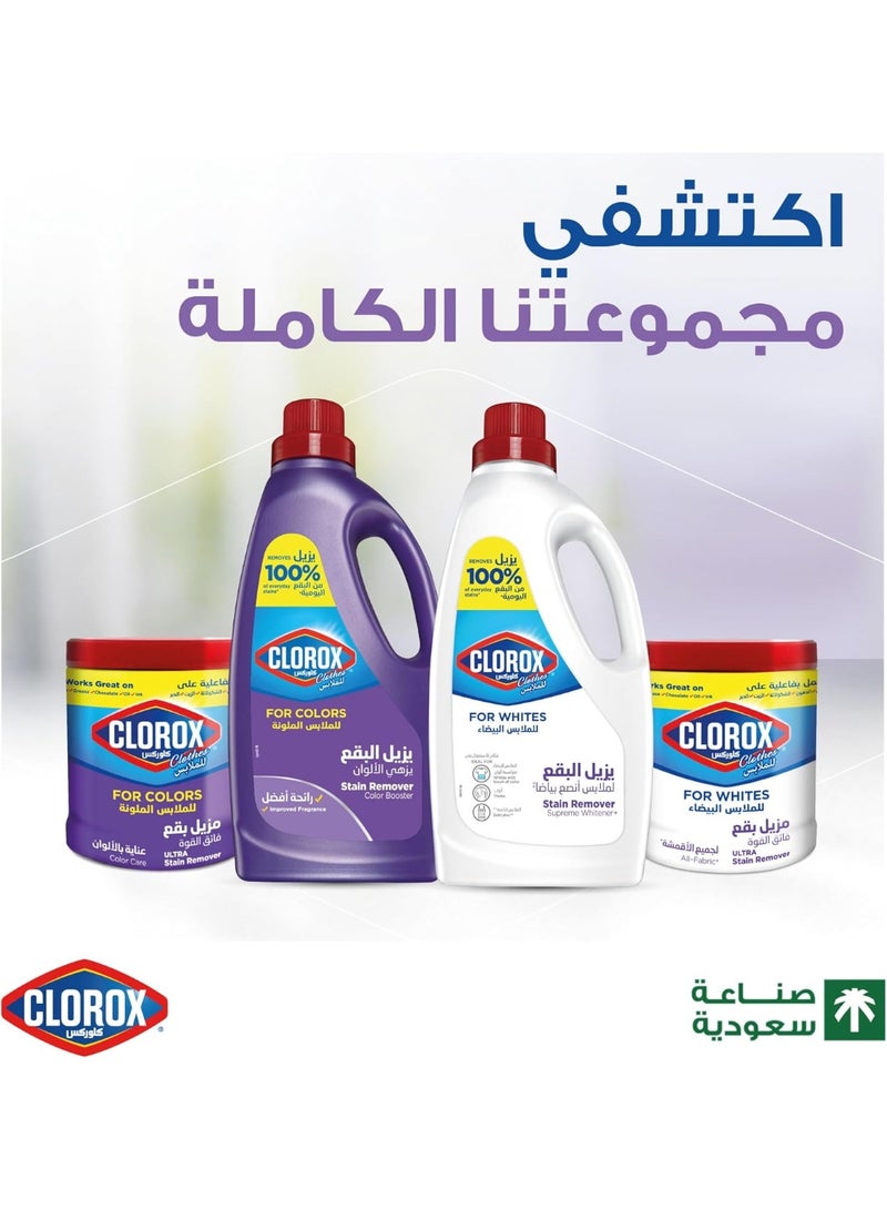 Clorox Ultra Stain Remover for Whites 900g Powerful Fabric Cleaner for Tough Stains - Image 4