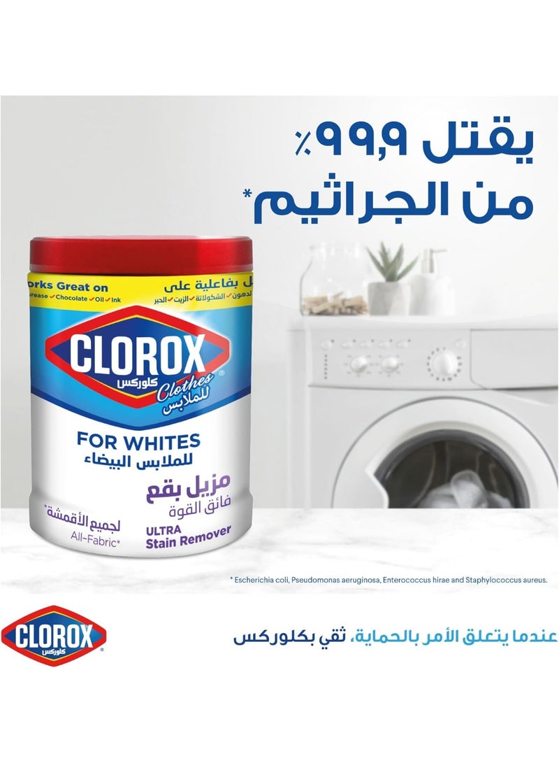 Clorox Ultra Stain Remover for Whites 900g Powerful Fabric Cleaner for Tough Stains - Image 3