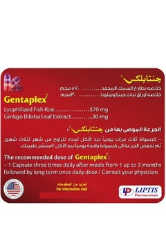 LIPTIS Pharmaceuticals Gentaplex dietary Supplement   36 Capsules  - Image 3