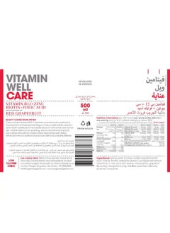 Vitamin Well Vitamin Well Care Red Grapefruit 500 ml Pack of 12  - Image 3