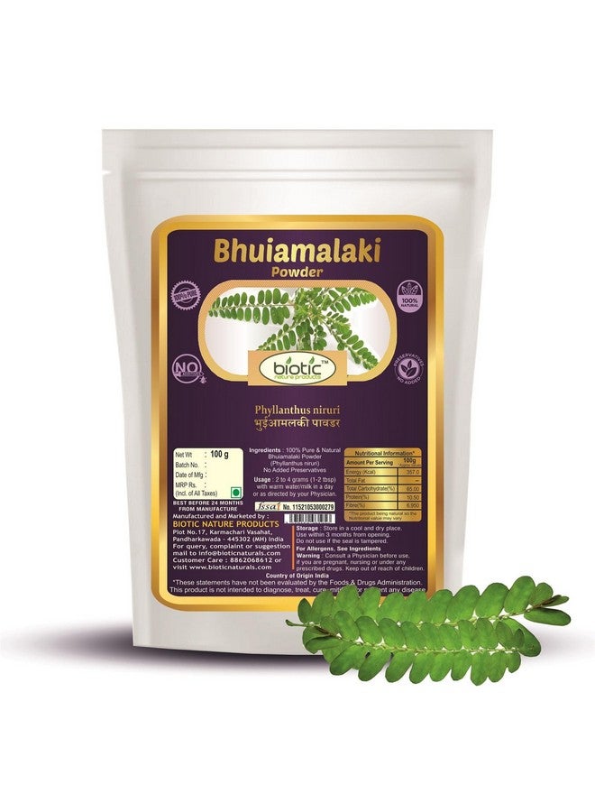 Biotic مسحوق جوجرو الطبيعي، بونارنافا وبهوياملاكي لصحة الكلى - 300 جرام (100 جرام لكل منها) - Image 4