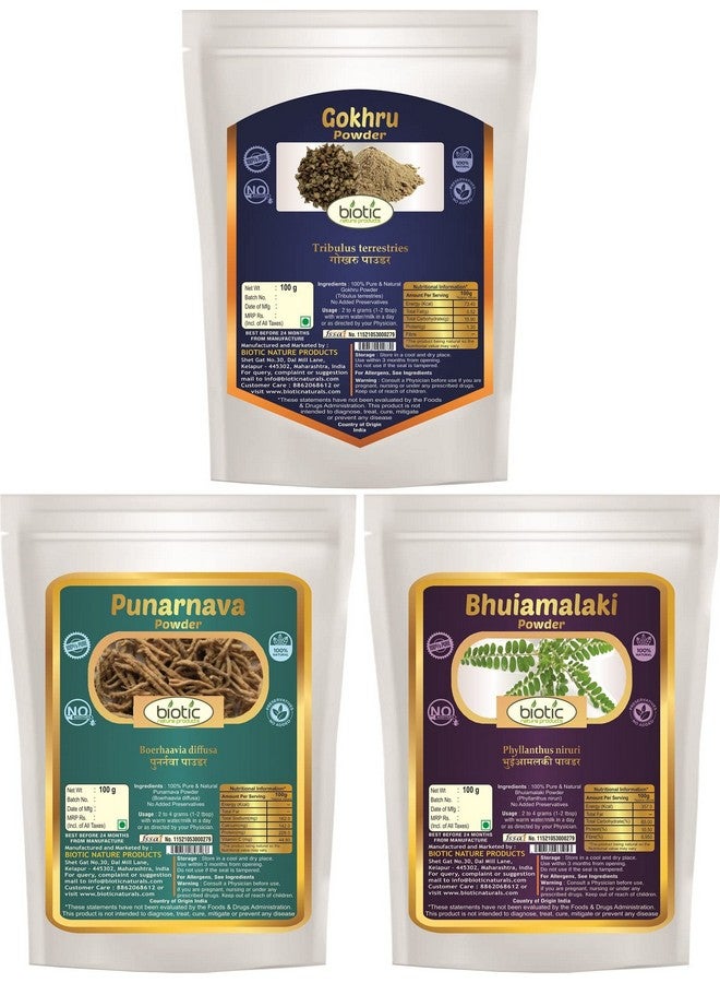 Biotic مسحوق جوجرو الطبيعي، بونارنافا وبهوياملاكي لصحة الكلى - 300 جرام (100 جرام لكل منها) - Image 1