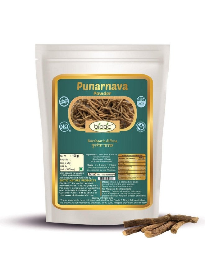 Biotic مسحوق جوجرو الطبيعي، بونارنافا وبهوياملاكي لصحة الكلى - 300 جرام (100 جرام لكل منها) - Image 3