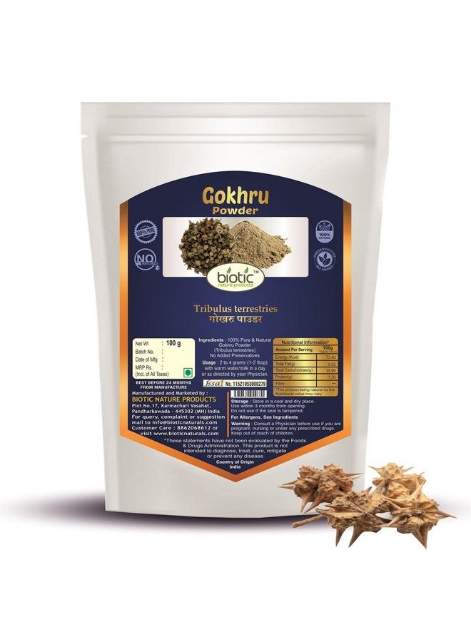 Biotic مسحوق جوجرو الطبيعي، بونارنافا وبهوياملاكي لصحة الكلى - 300 جرام (100 جرام لكل منها) - Image 2