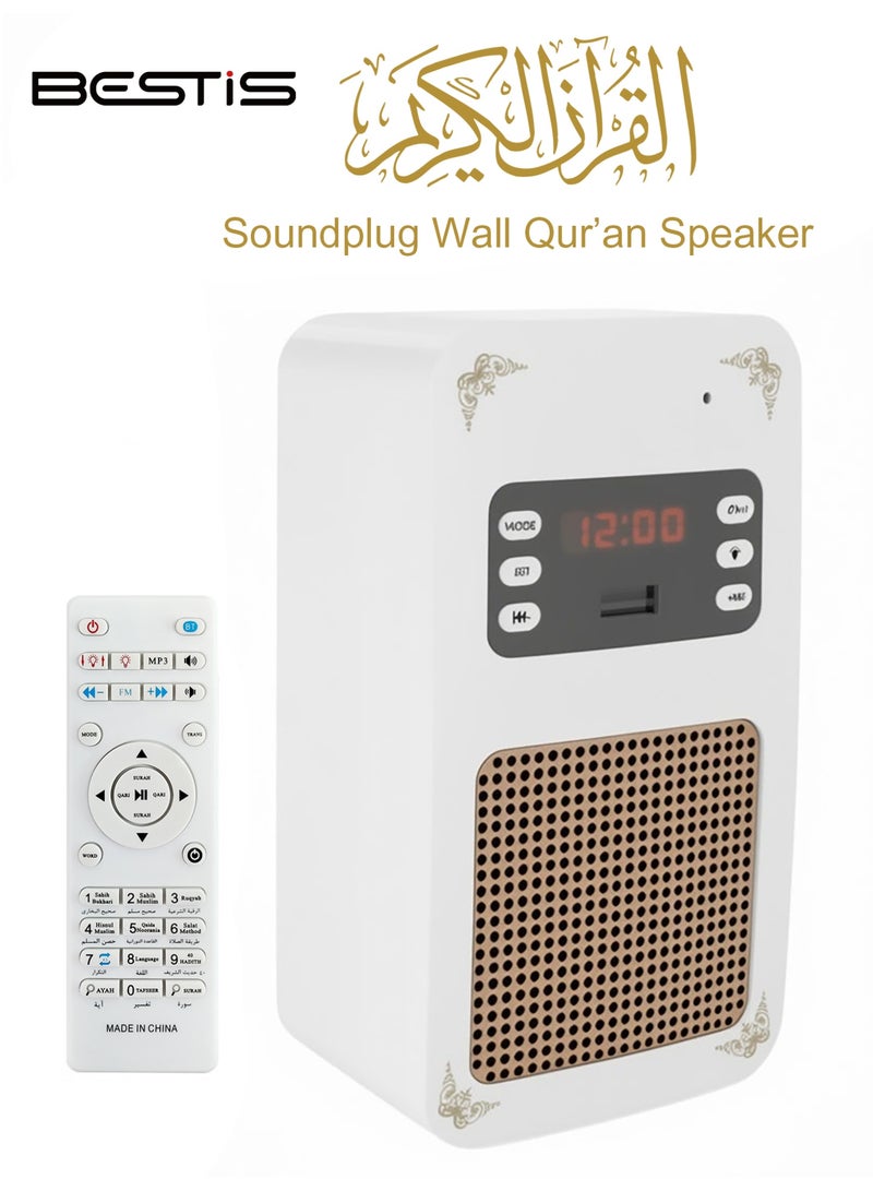 SQ-669 Wall Plug Quran Player with LED Light, Bluetooth, APP Control & MP3 Playback - Image 3