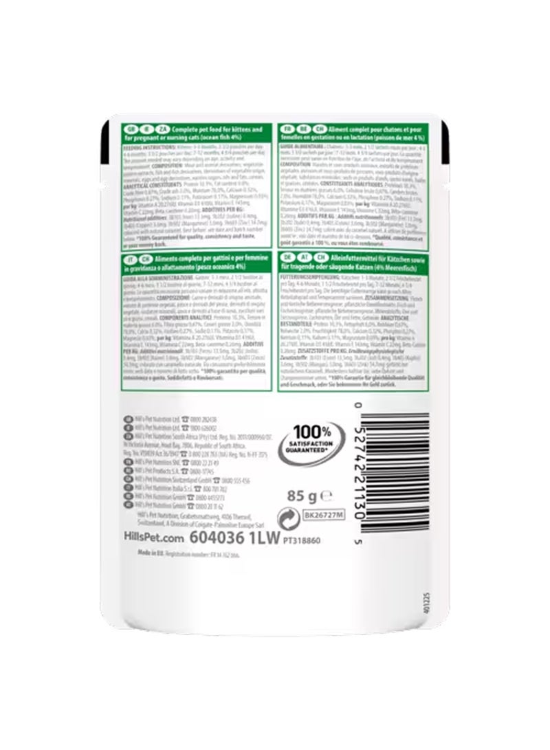 Hill's خطة العلوم قطع طرية في صلصة للقطط الصغيرة مع سمك المحيط في أكياس - Image 2