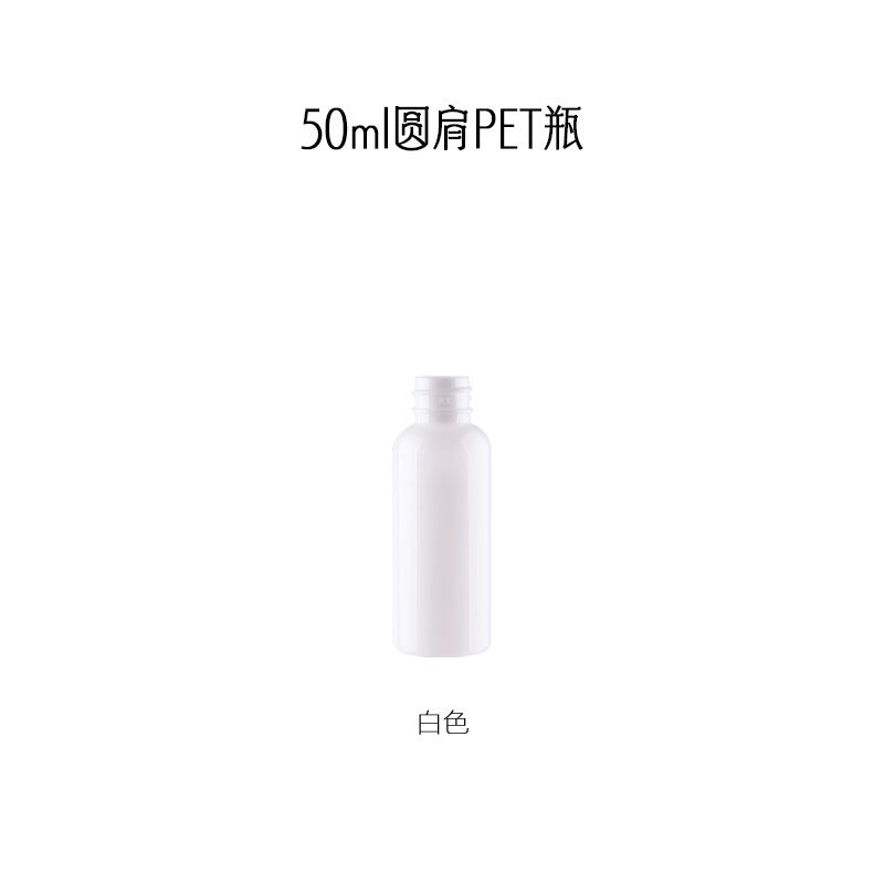 30Ml-100Ml Pet Plastic Spray Bottle, Cosmetic Lotion Refill Bottle, Small Capacity Portable Beauty Bottle - Image 1