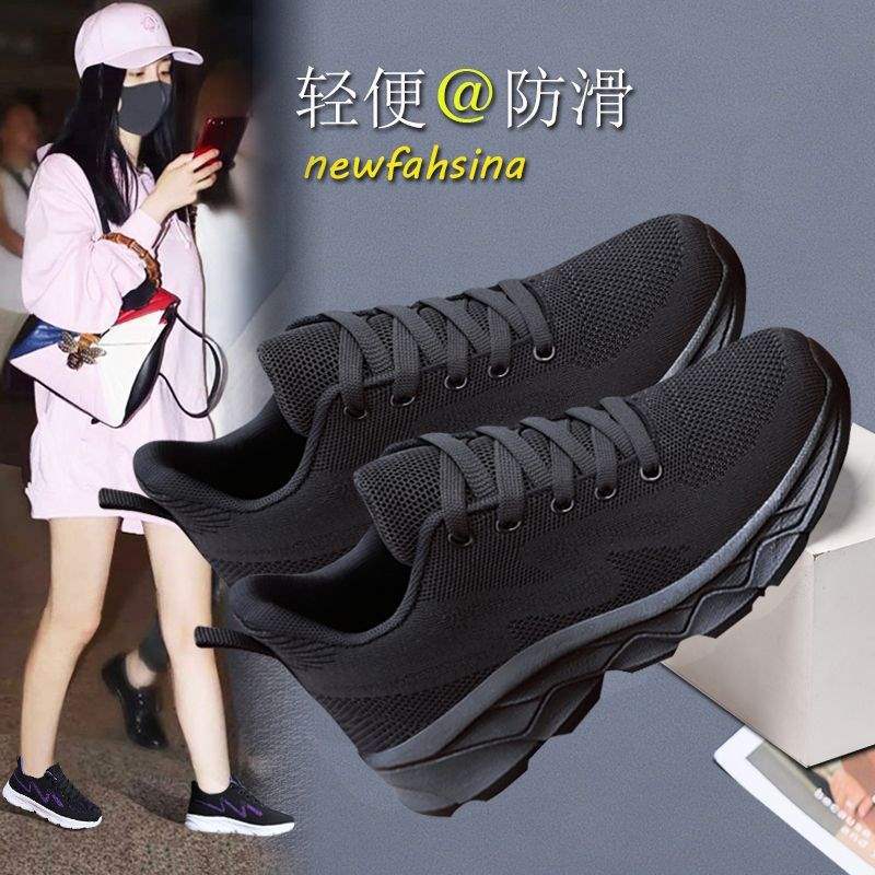 Black Sports Shoes Women'S Mesh Breathable Flats Running Shoes Lightweight Mom Shoes All Black Work Shoes - Image 5