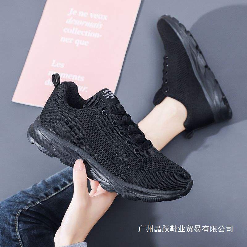 Black Sports Shoes Women'S Mesh Breathable Flats Running Shoes Lightweight Mom Shoes All Black Work Shoes - Image 4