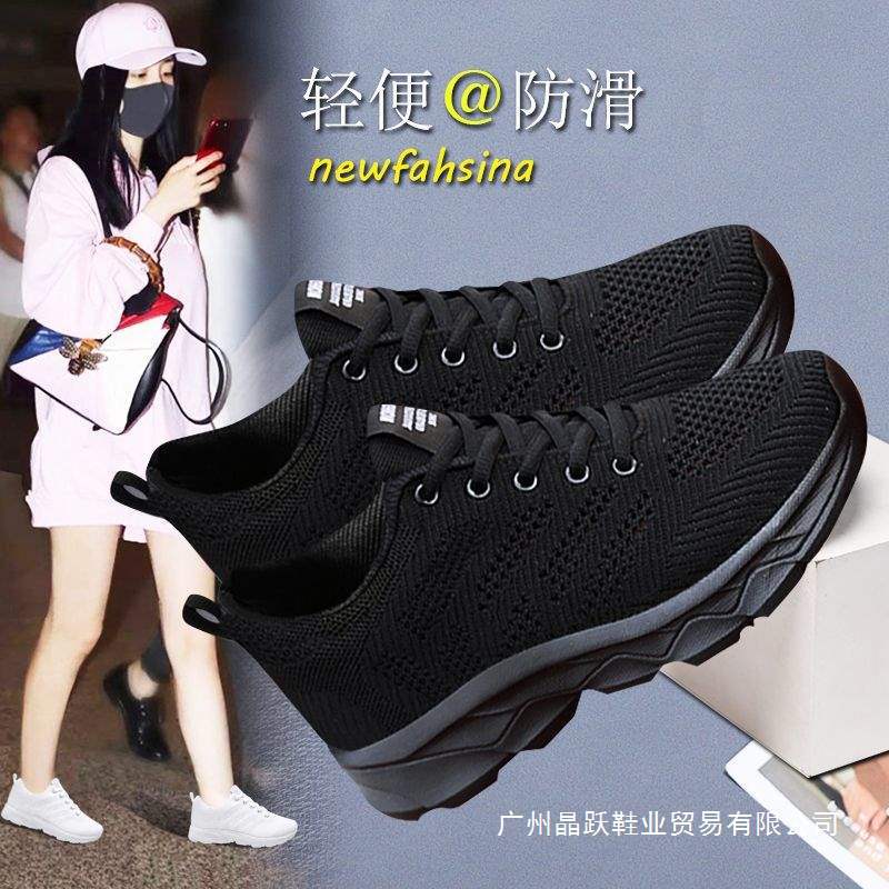 Black Sports Shoes Women'S Mesh Breathable Flats Running Shoes Lightweight Mom Shoes All Black Work Shoes - Image 2