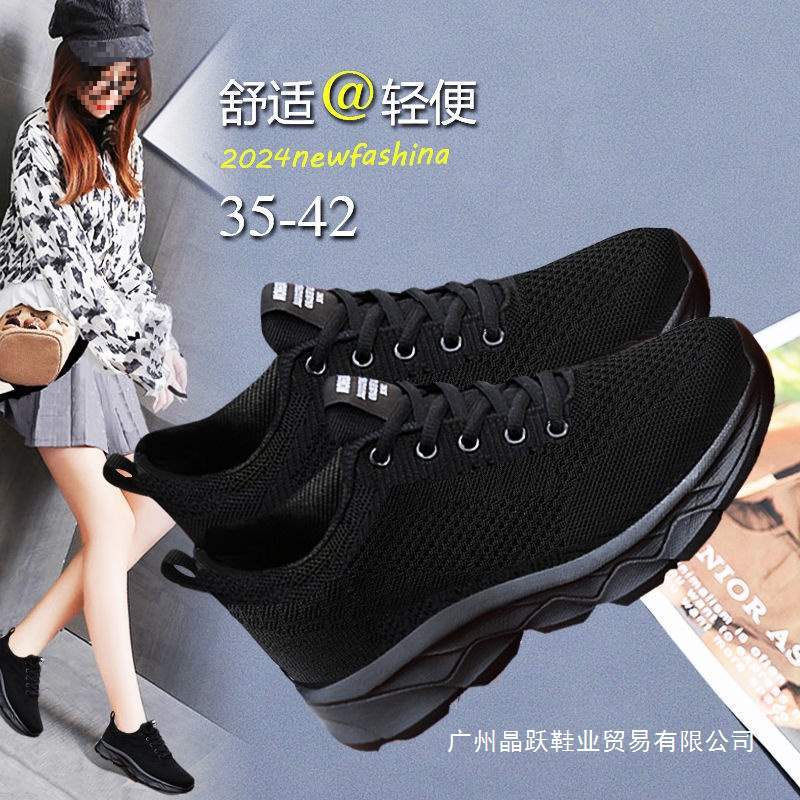 Black Sports Shoes Women'S Mesh Breathable Flats Running Shoes Lightweight Mom Shoes All Black Work Shoes - Image 3