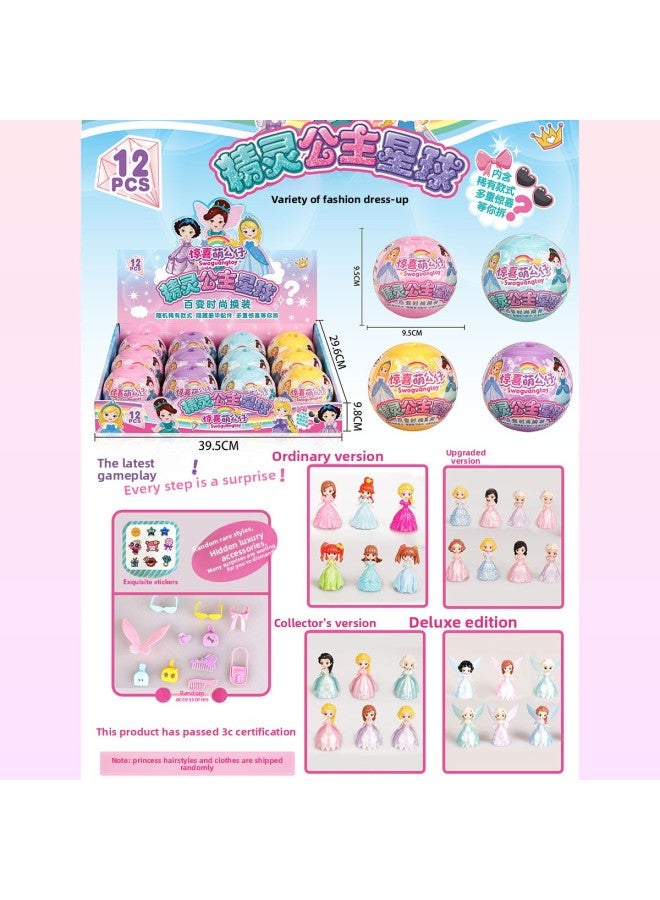 Kindergarten Training Enrollment Small Gifts Children's Toys Educational Boys And Girls Toys Blind Box To Push Hand Gift Wholesale