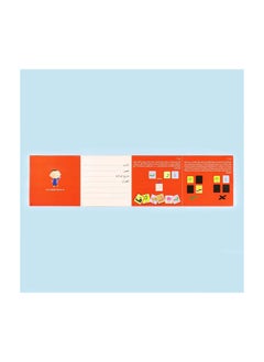 Educational Innovations Number magnet  - Image 4