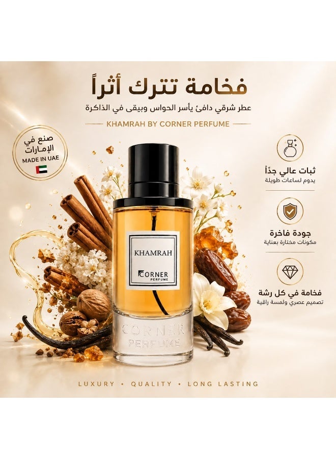 Corner Perfume CORNER KHAMRAH PERFUME -100 ML EDP - Image 2