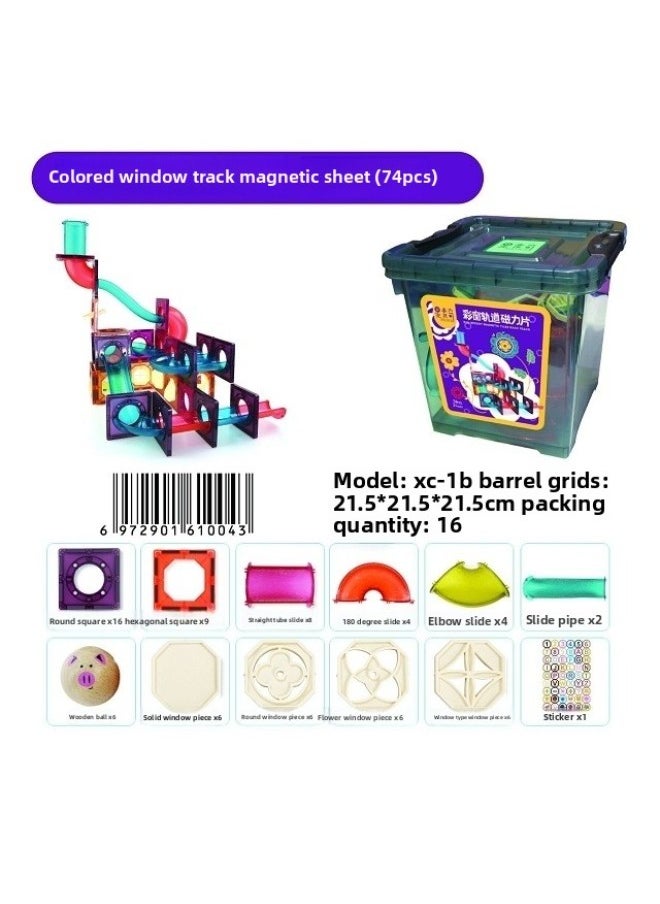 Colored Window Track Magnetic Piece Building Blocks Ball Track Changeable DIY Children's Stitching Building Blocks Together Toy-Color:Magnetic Track Color Window 74PCs  - Image 1