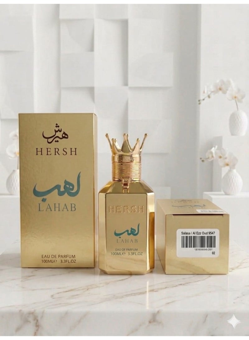 عطر العز للعود هيرش لهب 100مل