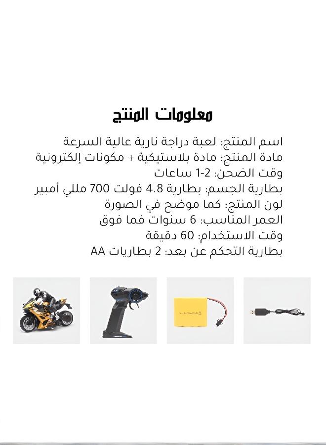 High-Speed 2.4G Wireless RC Hobby Motorcycle - Shockproof Off-Road Vehicle - Image 2