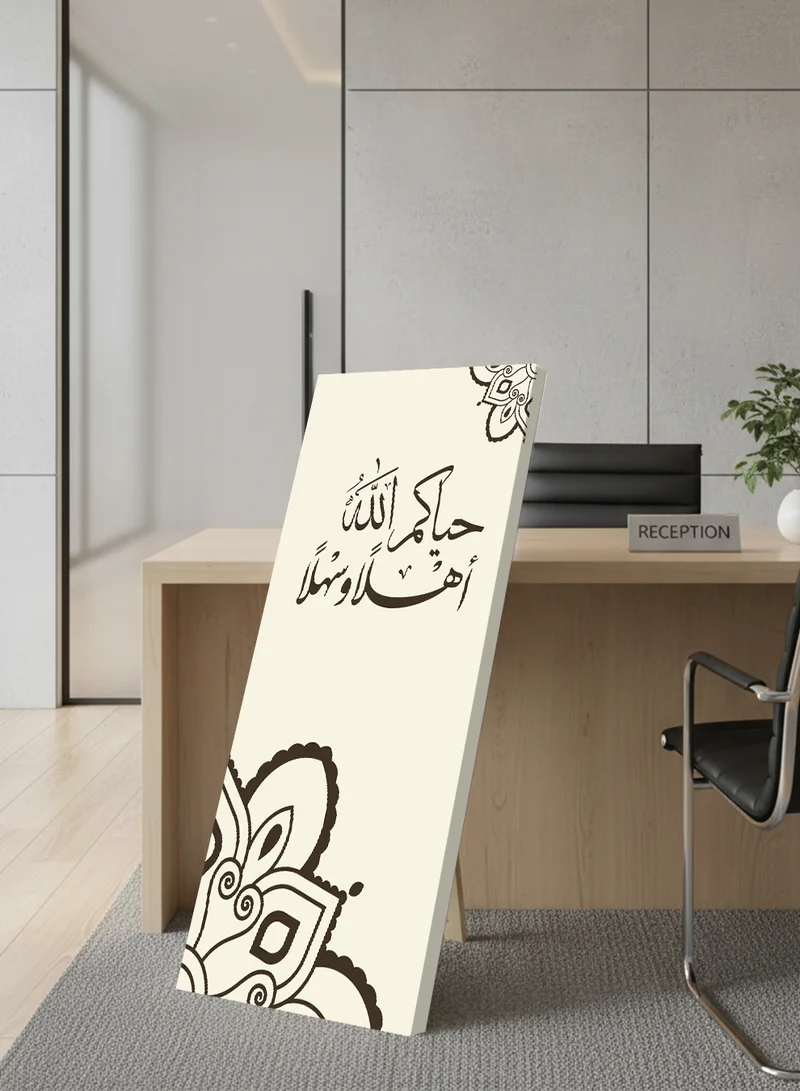 LOWHA Canvas Wall Art on Wooden Frame with Back Stand Featuring Welcoming Arabic Calligraphy Design
