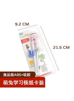 Childrens Chopsticks Learning Chopsticks Training Chopsticks Tableware Set 304 Stainless Steel Spoon Fork Baby Cartoon Correction Chopsticks Maternal and InfantRabbit learning chopsticks (paper card) Rabbit learning chopsticks (paper card)