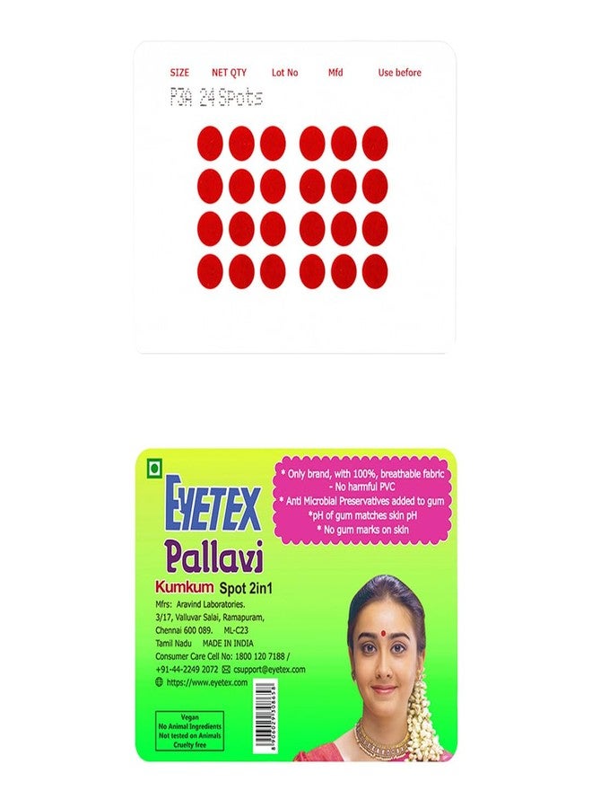 Eyetex Pallavi Sticker Bindi/Pottu|Round|Aloe Vera & Papaya Extracts|Breathable Non-Irritating Velvet Fabric|P3A|Red|20 Flaps - Image 1