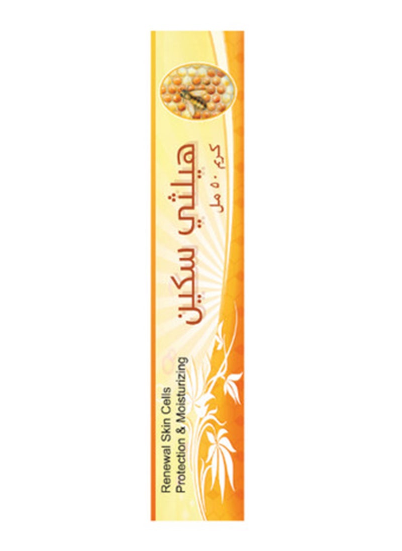 Noor AlQmar - Healthy Skin Cream To Help Treating Burns And Wounds - 50 Ml - Image 1