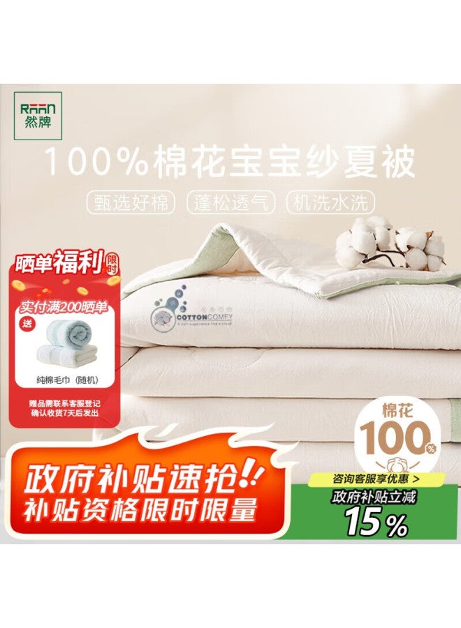 Ranpai Air Conditioning Quilt, 100% Xinjiang Cotton Comforter, Thin Blanket, Summer Quilt, 2 Jin (1 Kg), 150x200cm - Image 1