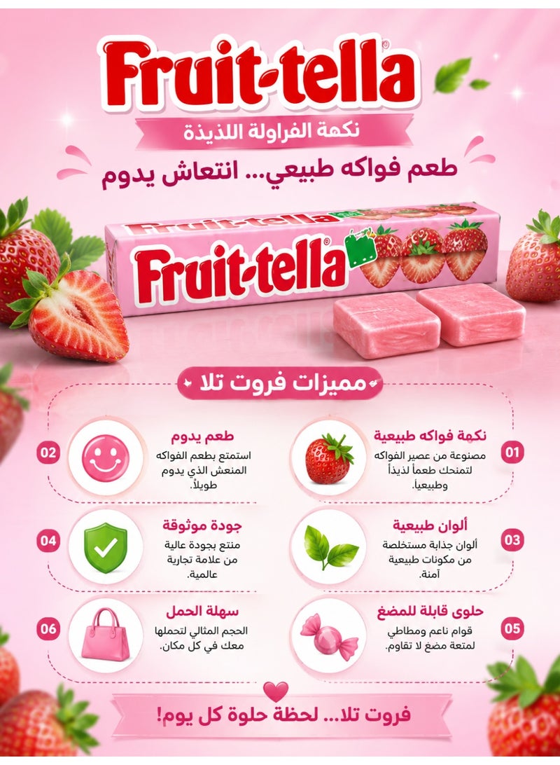 فروتيلا بنكهة الفراولة مع عصير الفاكهة، حلوى مطاطية طرية بنكهة الفواكه، 33 جم، عبوة 2 رول - Image 2