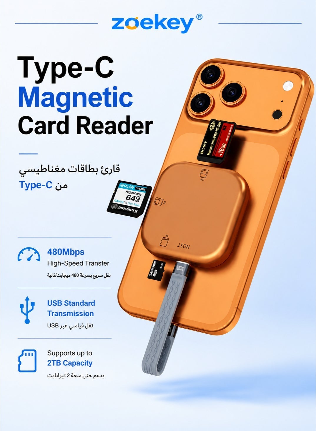 زوكي Zoekey Memory Sd Card Reader Magnetic Usb C usbc