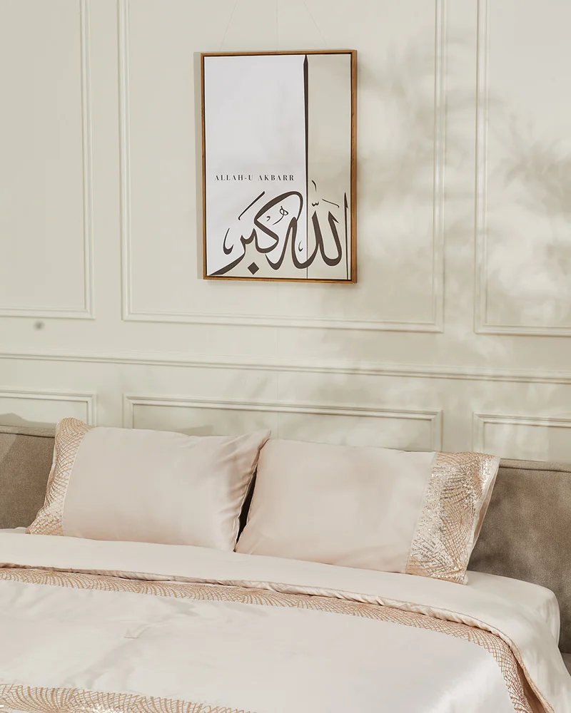 REDTAG Gold Islamic Calligraphy Wall Art