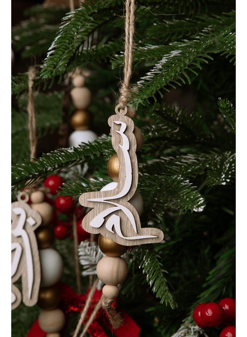 Words Co. Wooden Salam Calligraphy – Christmas Tree Decor