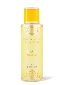 Gulf Orchid Pina Colada Tahara Collection Long-Lasting Body Mist 250ml For Men and Women 