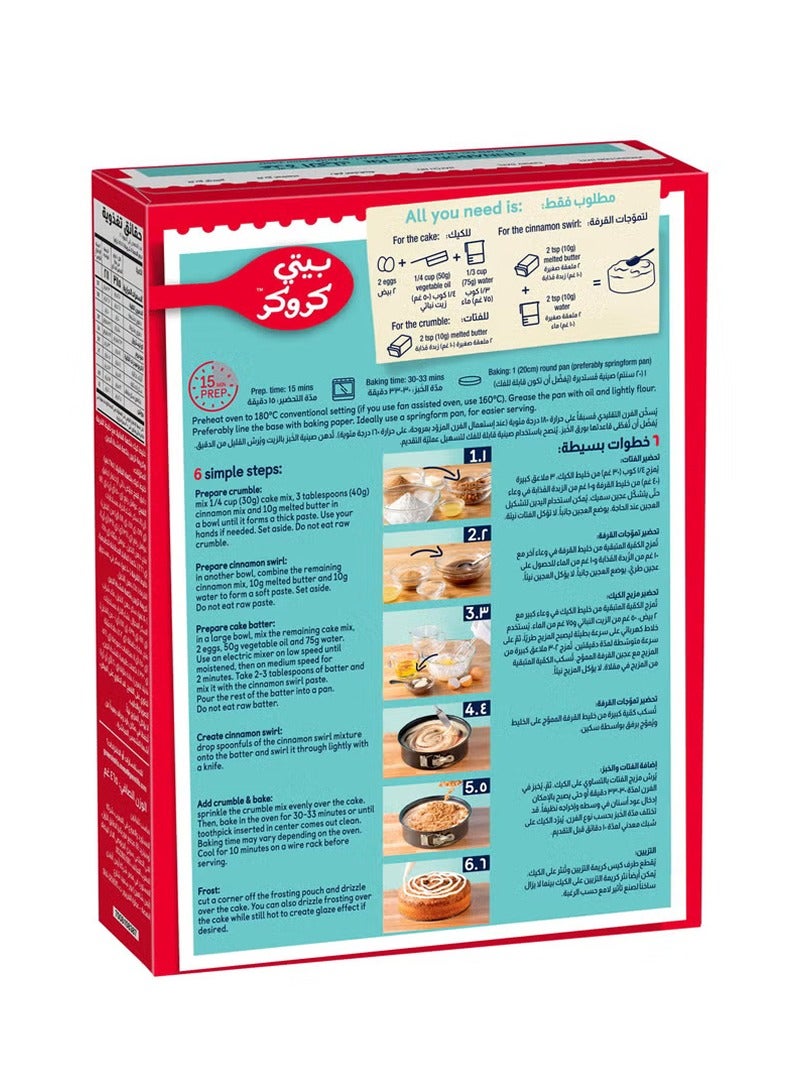 Betty Crocker Cinnabon Cake Kit - Image 2