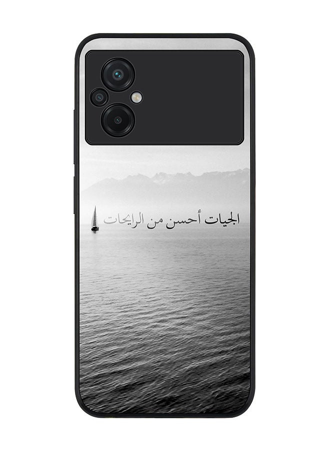 Stylizedd Rugged Black edge case for Xiaomi Poco M5 Slim fit Soft Case Flexible Rubber Edges Anti Drop TPU Gel Thin Cover - The Future Is Better - Image 1