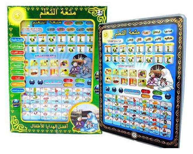 تابلت تعليمي متكامل للأطفال لتعليم الحروف، الصلاة، والوضوء، بسعة 64GB لتجربة تعليمية مميزة! - Image 1