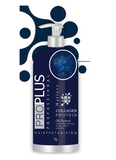 Pro Plus Professional Brazilian Protein With Collagen for Smoothing Hair With Color Protection 1 Liter  - Image 2