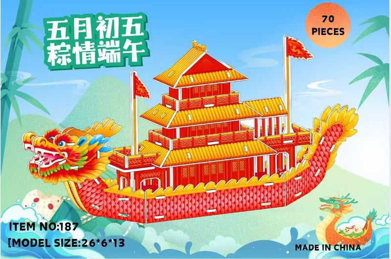 Diy Children'S New 3D Puzzle Model School Gift Paper Color Handmade Puzzle Toys Quality Assurance - Image 1