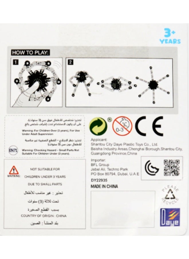لعبة سبينر فيدجيت مسارات غريبة، أصفر/أسود - Image 2