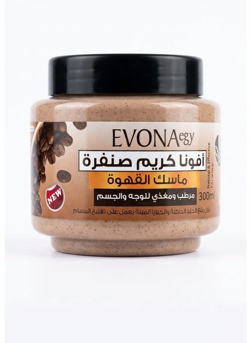 مقشر وماسك القهوة من إيفونا