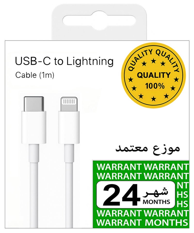 iPhone Fast Charger Cable - USB-C to Lightning PD 20W, Durable 1 Meter, Premium Quality, Compatible with iPhone 8–14, iPad, AirPods, - Image 1