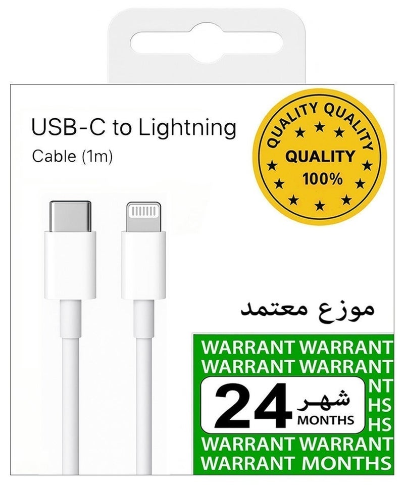 كيبل شاحن آيفون سريع – USB-C إلى لايتنينج PD 20W، متين 1 متر، جودة ممتازة، متوافق مع iPhone 8–14، iPad، AirPods، - Image 1