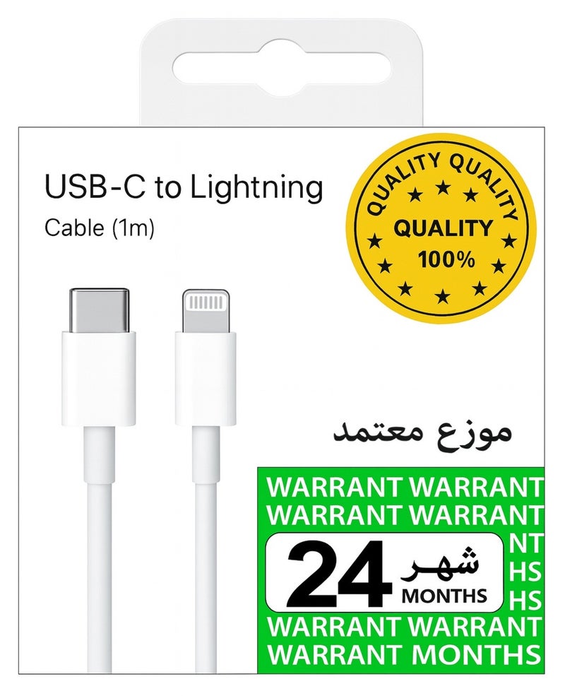 كيبل شاحن آيفون سريع – USB-C إلى لايتنينج PD 20W، متين 1 متر، جودة ممتازة، متوافق مع iPhone 8–14، iPad، AirPods، - Image 1