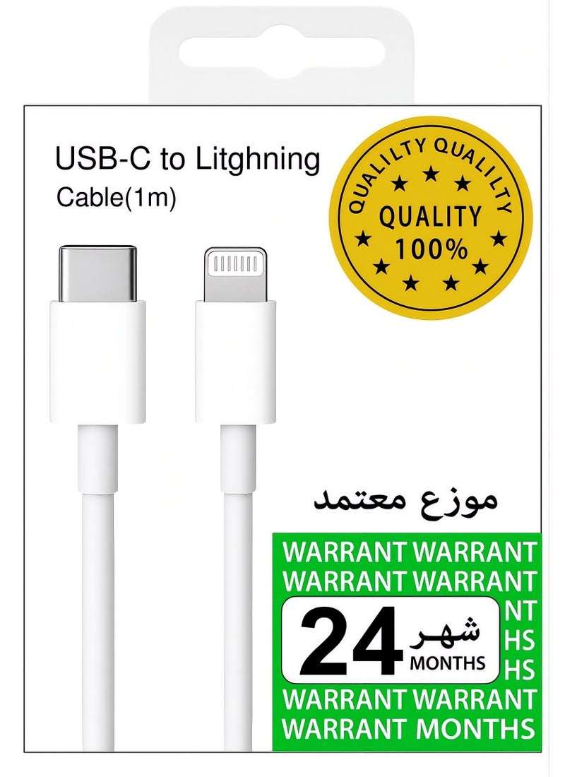 iPhone Fast Charger Cable - USB-C to Lightning PD 20W, Durable 1 Meter, Premium Quality, Compatible with iPhone 8–14, iPad, AirPods, - Image 1