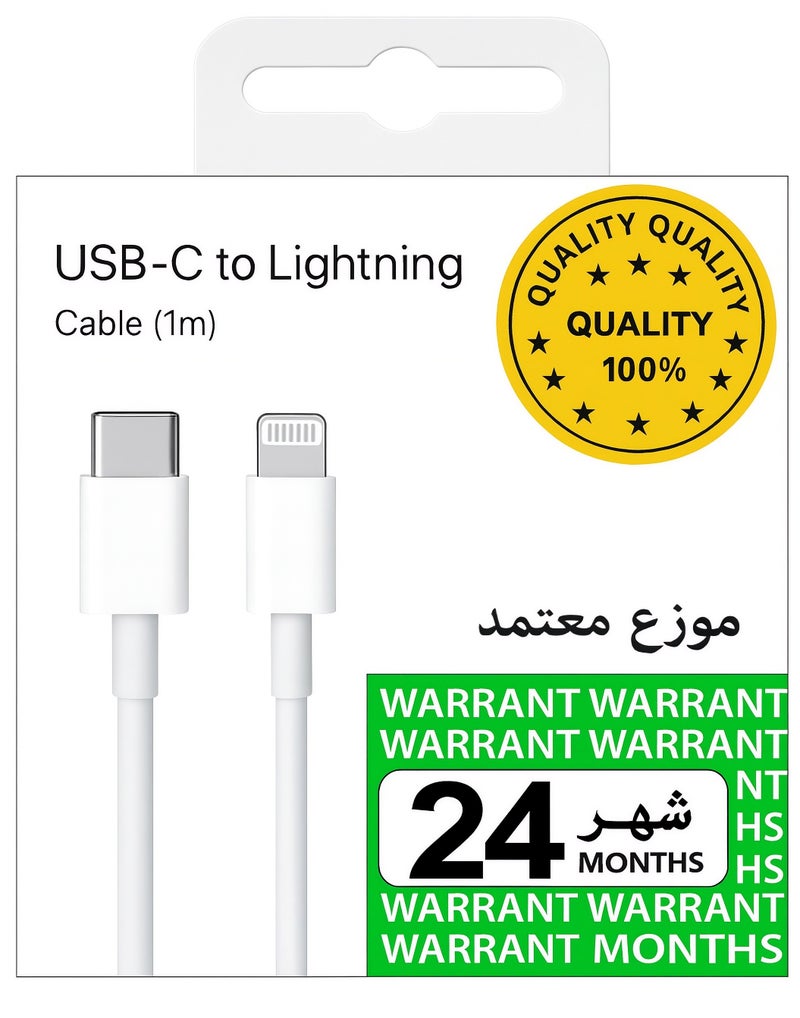 iPhone Fast Charger Cable - USB-C to Lightning PD 20W, Durable 1 Meter, Premium Quality, Compatible with iPhone 8–14, iPad, AirPods, - Image 1