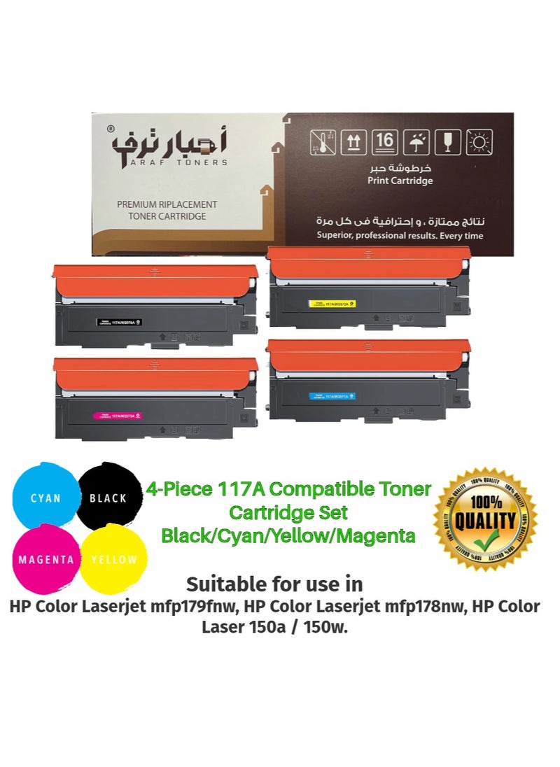 Taraf 4-Piece 117A Compatible Toner Cartridge Set Black/Cyan/Yellow/Magenta  - Image 1