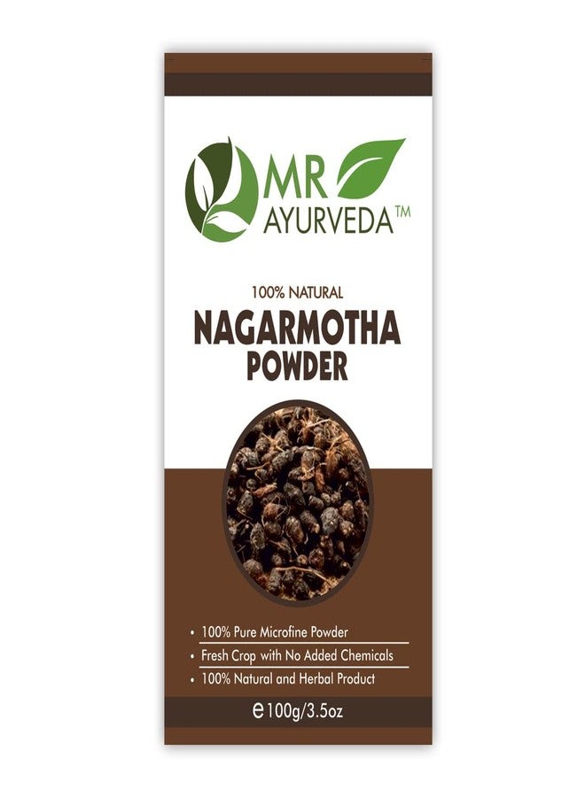 مستر أيورفيدا مسحوق MR Ayurveda Katha ومسحوق Nagarmotha - عبوة من قطعتين (200 غرام) - Image 3