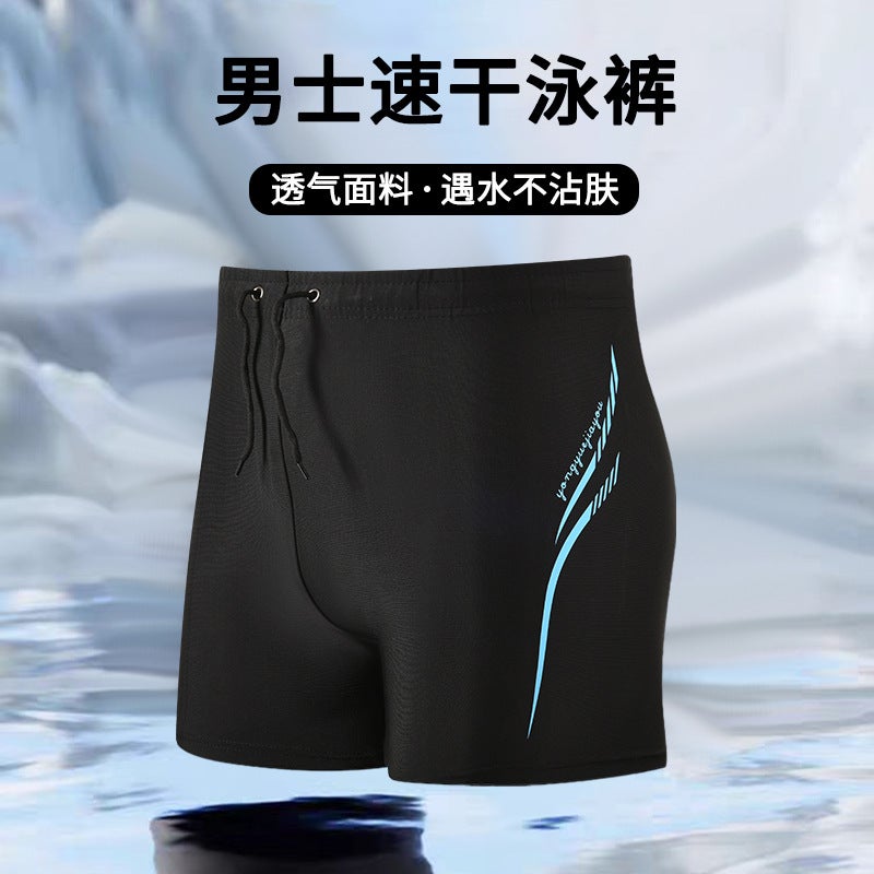 Adult swimming trunks men''s quick-drying boxer anti-embarrassment swimming trunks new men''s large quick-drying fashion plus size swimming trunks - Image 3