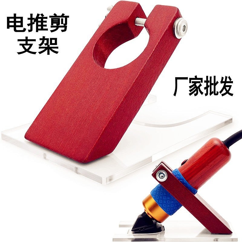 Tufting Gun Electric Clippers Carpet Tufting Hair Trimmer 200W High Power Electric Clipper Electric Hair Trimmer - Image 1