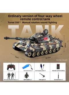 بيوينتي Direct Supply Armored Vehicle Tracked Battle Children's Toy Model Simulation Remote Control Tank Remote Control Vehicle New-Color:205 Ordinary Edition Tiger King: Army Green-Specifications:Standard  - Image 1